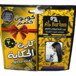 كارت الحكايه الاصفر